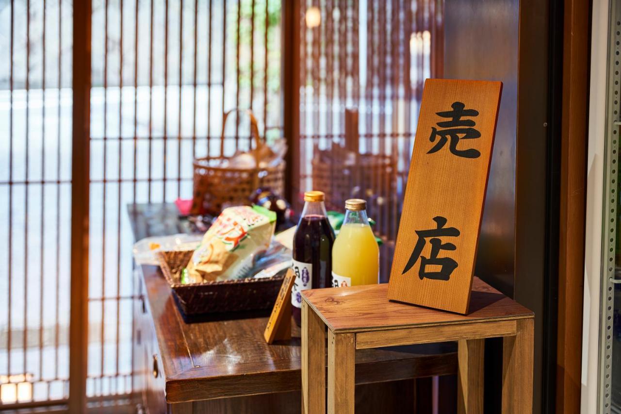 Shima-Onsen Toshimaya Nakanodzso Kültér fotó
